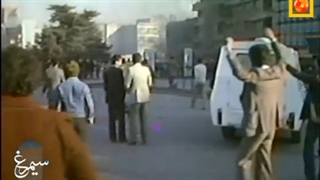 تظاهرات بهمن 57 ، قسمت 2