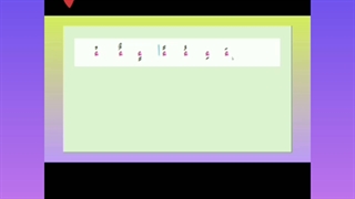 فصل هشتم قرآن بخش اول