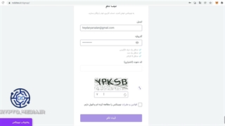 نحوه کار با نوبیتکس
