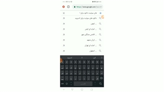 آموزش نصب های سوئیت برای اندروید و ویندوز