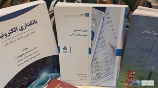 کتب اهدایی آماده سازی شده دی 1400