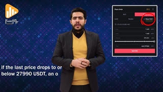 از ریزش بازار در امان باش