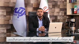 0 تا 100 ثبت شرکت مسئولیت محدود و شرایط، مراحل و مدارک موردنیاز آن