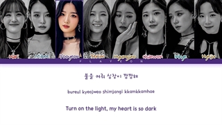 لیریک ویدیو اجرای کلاس 4 my teenage girl با آهنگ time for the moon night جی فرند و uh oh جی آیدل