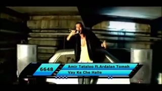 موزیک ویدیو