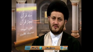 تفاوت وهابیت با اهل سنت