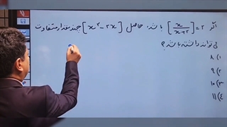 ریاضیم خوبه ولی