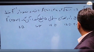 کاندید اصلی کنکور