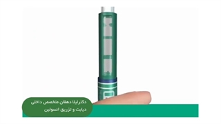 انیمیشن دیابت و تزریق انسولین