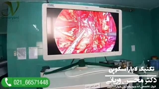 جراحی هرنی کشاله ران با برش نیم سانتی متری
