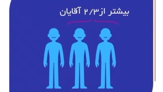 دیگر نگران اختلال نعوظ نباشید!!!