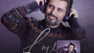 دانلود آهنگ جدید محمد زینعلی به نام عشق