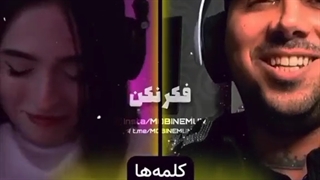 رپ پوتک و مدگل ⁦^___^⁩