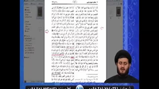 نظر آقا امیرالمومنین درباره ابوبکر و عمر