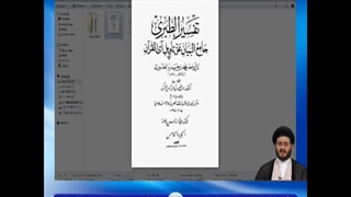 برخی تحریفات علمای اهل سنت خلفا پیرامون روایات فضائل حضرت زهرا و حضرت خدیجه علیهمالسلام