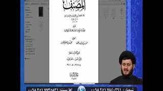 قسم عمر بن خطاب برای هجوم به خانه حضرت زهرا و تحریفات علمای اهل سنت پیرامون این روایت