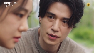 قسمت 6 بد و دیوانه قسمت ششم+زیرنویس فارسی Bad and Crazy 2021 با بازی لی دونگ ووک، وی هاجون و N عضو گروه VIXX