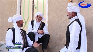 نماهنگ از استان خراسان جنوبی