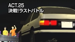 انیمه اینیشیال دی(Initial D)فصل1قسمت25 با زیرنویس فارسی