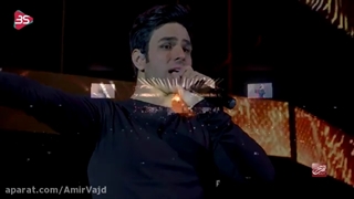 ایوان بند/عالیجناب/ Evan Band