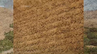 محلی فارسان باباحیدر