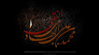 شهادت امام هادی علیه السلام