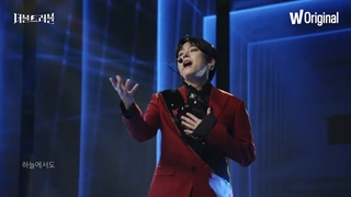 اجرای اینسونگ (SF9) و مینزی با آهنگ Must Have Love از گروه اس‌جی‌وانابی در قسمت چهارم برنامه‌ی Double Trouble