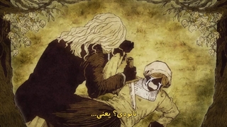 انیمه وانیتاس vanitas no karte فصل 2 قسمت 4 زیرنویس فارسی