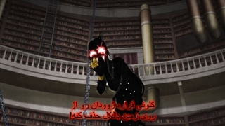 انیمه دفترچه خاطرات وانیتاس / Vanitas no Carte فصل 2 قسمت 4 هاردساب فارسی