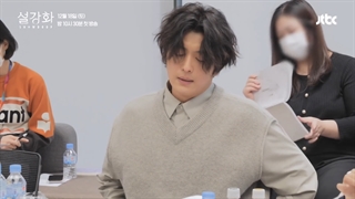 فیلمنامه خوانی جیسو و هه این برای سریال snowdrop