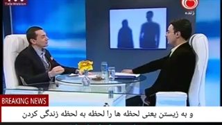 18 هدف ازخودشناسی،روانشناسی،تمام سرویس های روان درمانی، برای به زیستن است و به زیستن یعنی لحظه ها را لحظه به لحظه زندگی کردن