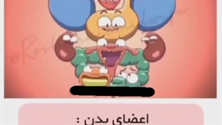 بارداری شگفت انگیز