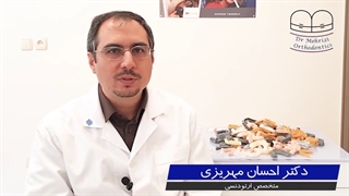 انواع ارتودنسی نامرئی | دکتر احسان ابوئی مهریزی