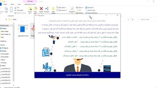 ویدیو معرفی ربات پیشرفته اینستاگرام