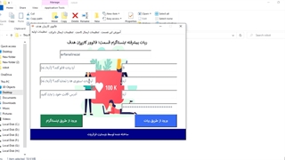 ربات پیشرفته اینستاگرام قسمت فالوور کاربران هدف