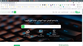 بهترین دوره های جاوا اسکریپت 2022 - 5 دوره مبتدی تا حرفه ای - سبز لرن