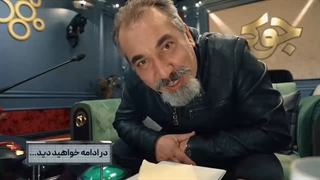دانلود قسمت سوم فصل سوم سریال جوکر
