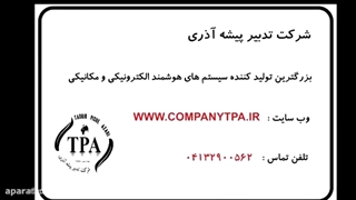 دربازکن برقی کارتی ریموتی