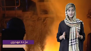 فرآیند بازیافت در صنعت فولاد