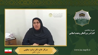 سرکار خانم دکتر سامره یعقوبی - en ماموپلاستی