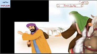بهترین دوست-سینا فهید