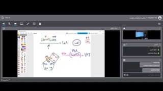 جلسه چهارم ترم2 ریاضی چهارم