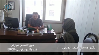 درمان کبد چرب