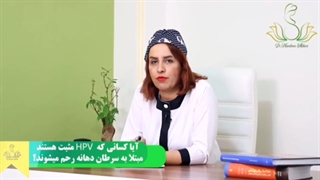 سرطان دهانه رحم با زگیل تناسلی