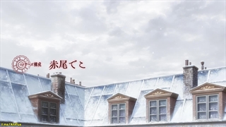 انیمه خاطرات وانیتاس فصل 2 قسمت 3 زیرنویس فارسی (Vanitas no Karte Part 2)