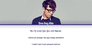 یون جونگ شین - Like it