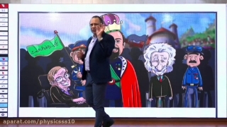 طرح درس فیزیک سالیانه یحیوی و باباخانی و ذهبی و شهریاری