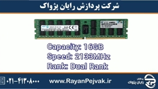 رم سرور اچ پی ایHP/HPE 16GB Dual Rank x4 DDR4-2133 با پارت نامبر 726719-B21