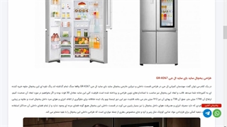 یخچال ساید ال جی LG InstaView gr-x267