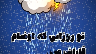 موشن گرافیک تبلیغاتی